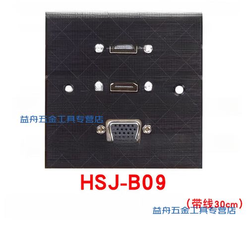 溥畔铝合金86型信息面板hdmi高清usb接线板 多媒体多功能墙面信息插座